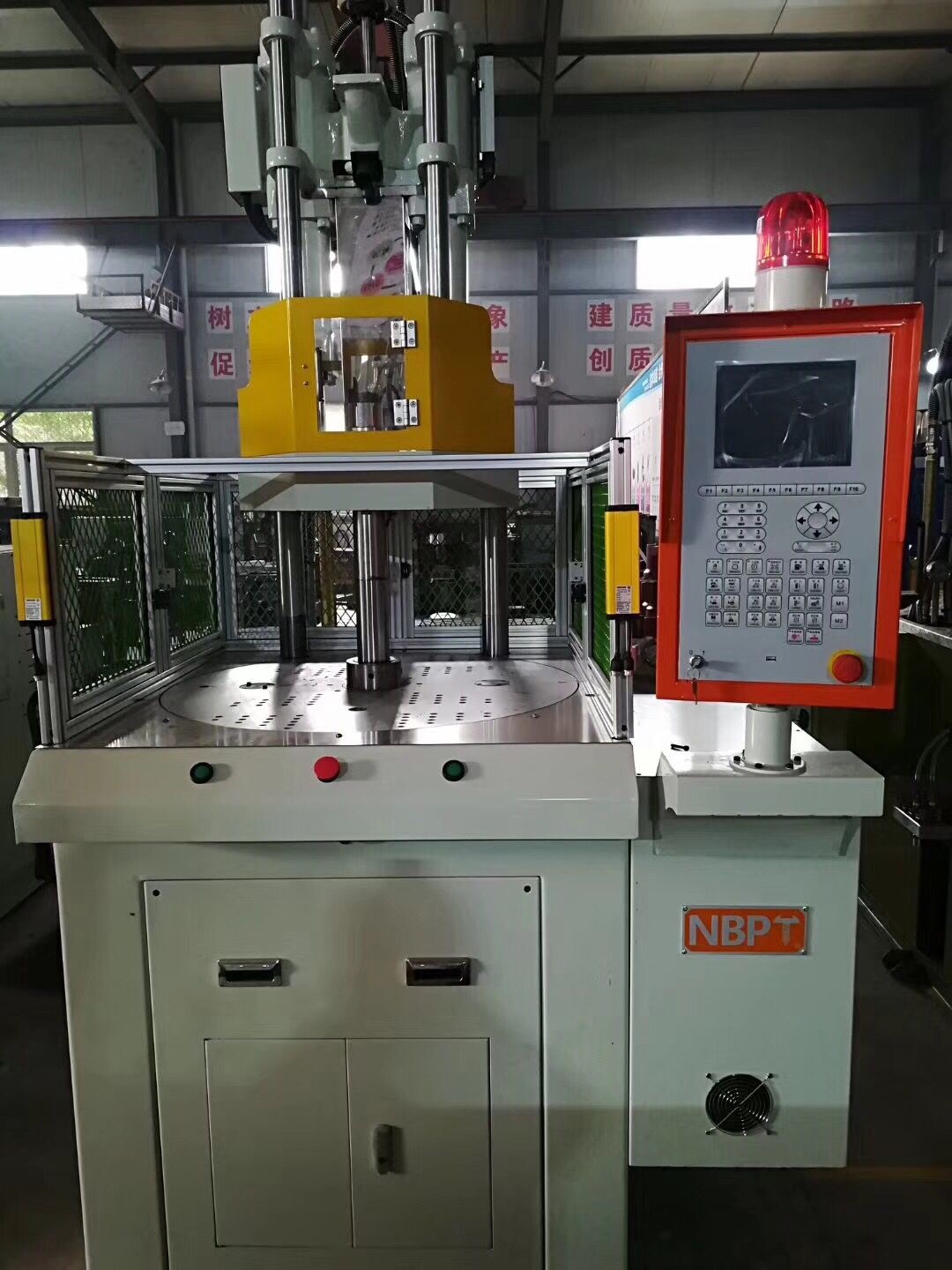 伺服圆盘注塑机 伺服圆盘注塑机